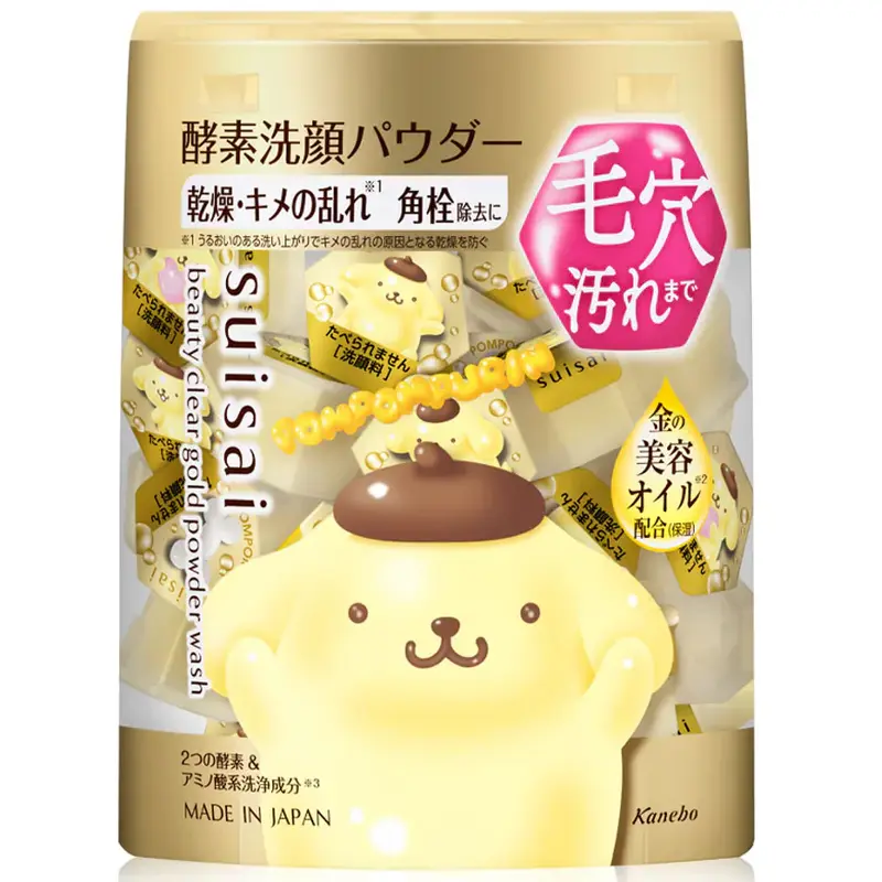 Suisai - Beauty Clear Gold Powder Wash Pompompurin Sanrio Collection (32 Capsules)