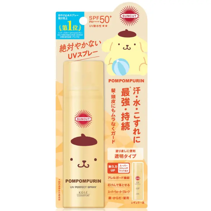 Suncut - UV Perfect Spray SPF50+ PA++++ 60g.