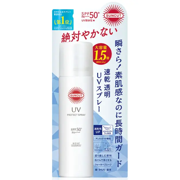Suncut - UV Protect Spray SPF50+ PA++++ 90g.