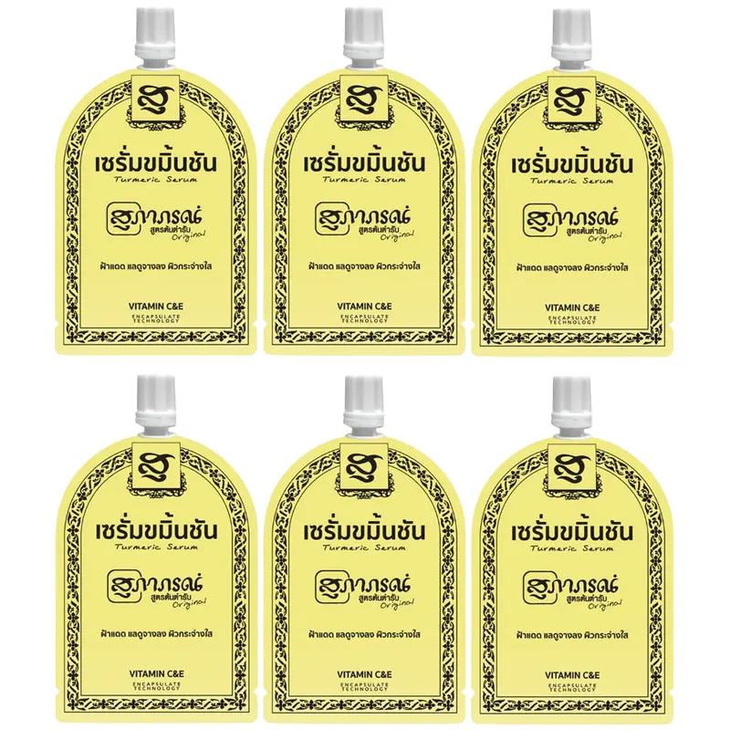 Supaporn - Herb Anti Melasma Turmeric Serum 7g. (Pack of 6)