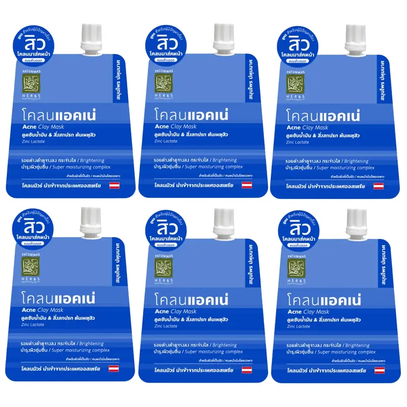 Supaporn - Patummas Herbs Acne Clay Mask 15g. (Pack of 6)