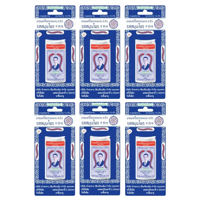 Takabb - Anti-Cough Dispenser Pills 7g. (Pack of 6)