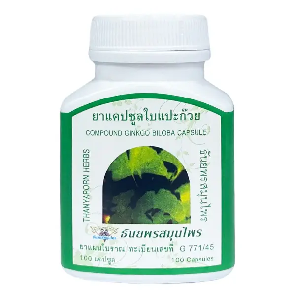 Thanyaporn Herbs - Compound Ginkgo Biloba Capsule - Brain Tonic - 100 Capsules - Made in Thailand