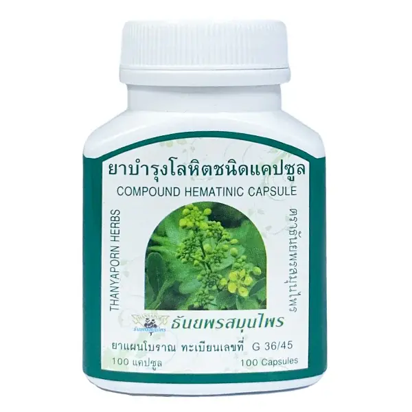 Thanyaporn Herbs - Compound Hematinic Capsule - Cassia Siamea plant - Phytopreparation for Insomnia and Stress Relief - 100 Capsules - Made in Thailand
