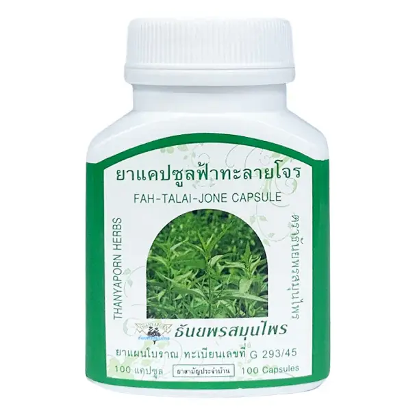 Thanyaporn Herbs - Fah-Talai-Jone Andrographis Paniculata - Thai Natural Capsules for Colds - Antibiotics Replacement - 100 Capsules - Made in Thailand