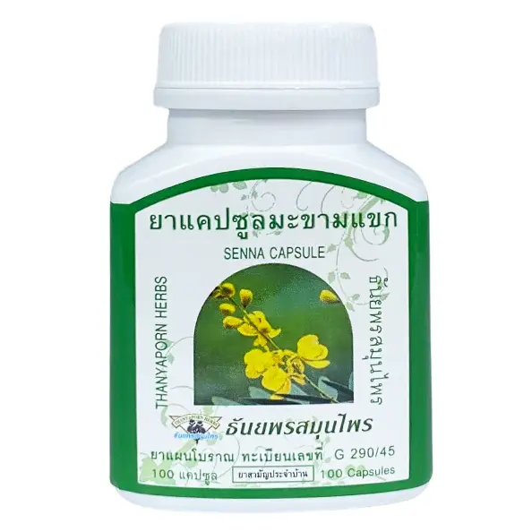 Thanyaporn Herbs - Senna Capsule - Ya Ra Bai - Colon Cleansing - Cassia Angustifolia - Senna Alexandrina - 100 Capsules - Made in Thailand