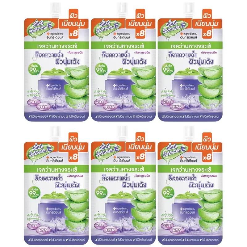 The Ingredients - Aloe-Hya Bright Cooling Gel 40g. (Pack of 6)