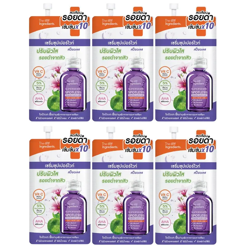The Ingredients - Super Whitening Spotless Serum 8g. (Pack of 6)