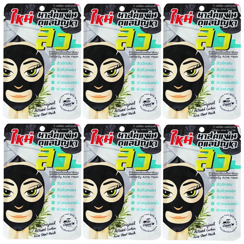 The Original - Activated Carbon Acne Sheet Mask 25ml. (Pack of 6)