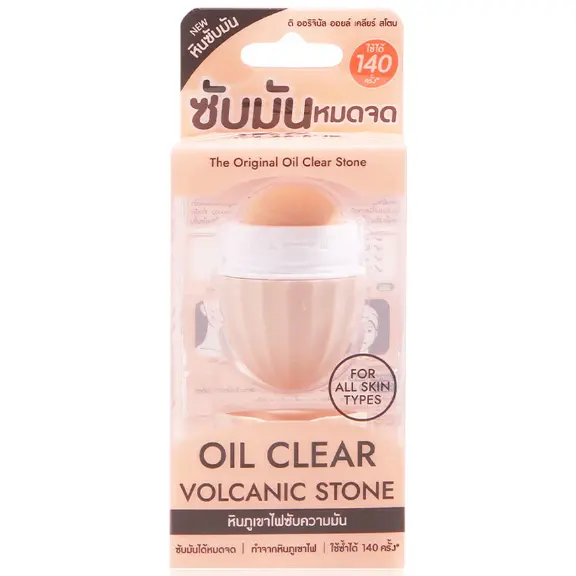 The Original - Oil Clear Stone