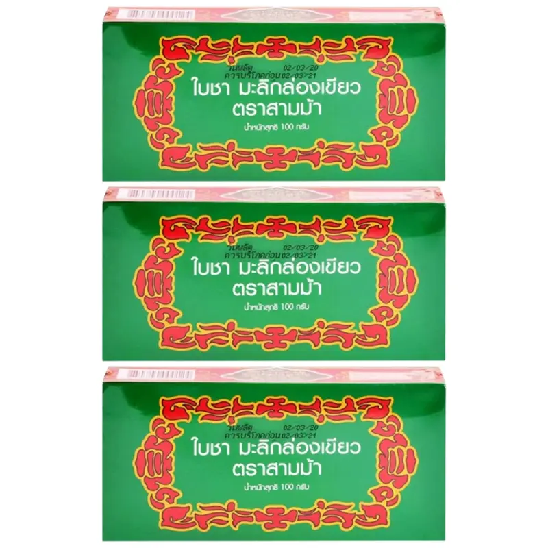 Three Horse - Fresh Jasmine Tea Leaves 100g. (Pack of 3)