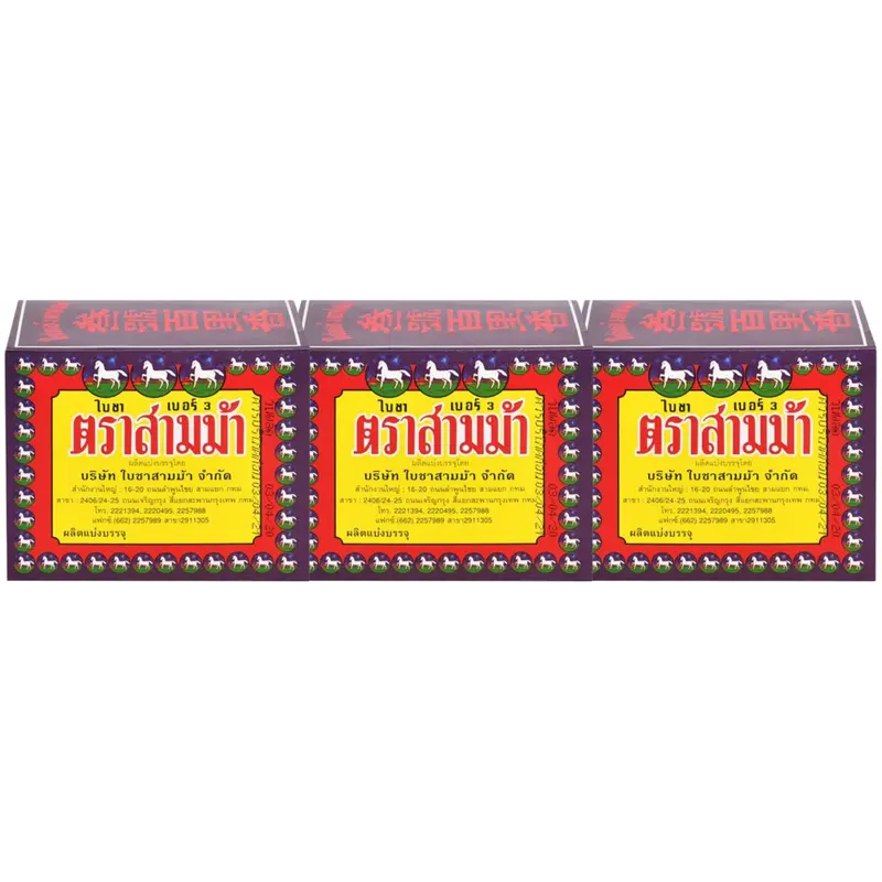 Three Horse - No.3 Tea Leaves 80g. (Pack of 3)