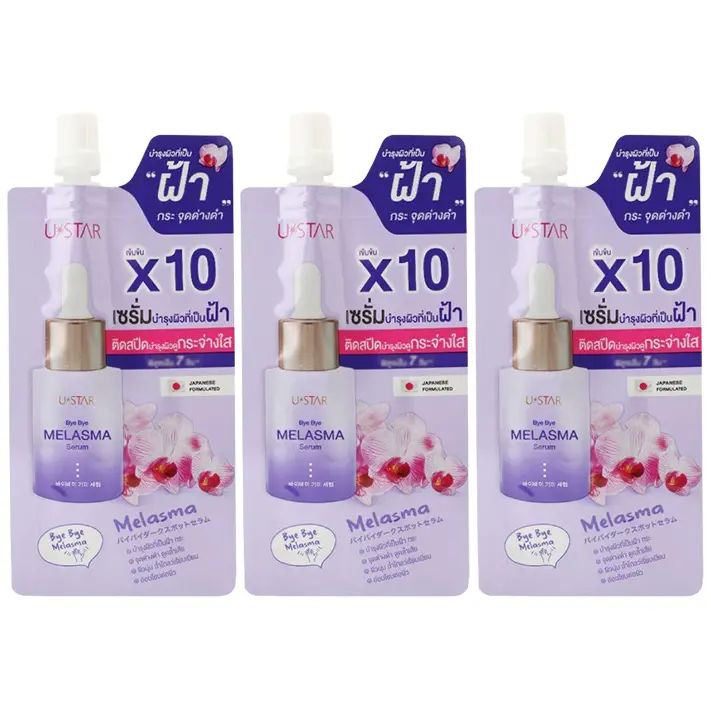 U-Star - Bye Bye Melasma Serum 5g. (Pack of 3)