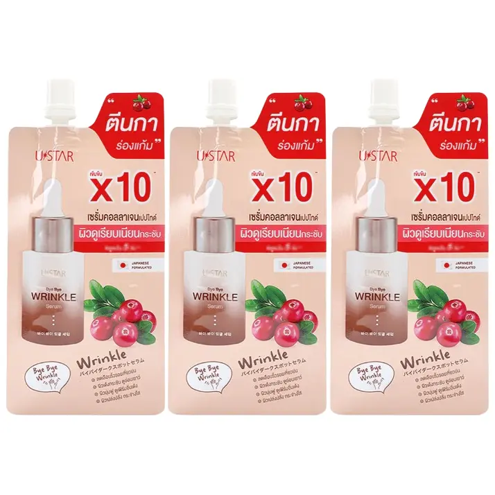 U-Star - Bye Bye Wrinkle Serum 8g. (Pack of 3)