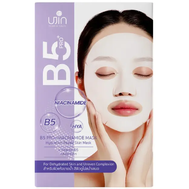 Ujin - Perfect B5 Pro+ Niacinamide Mask 30g. (Box of 10 sachets)
