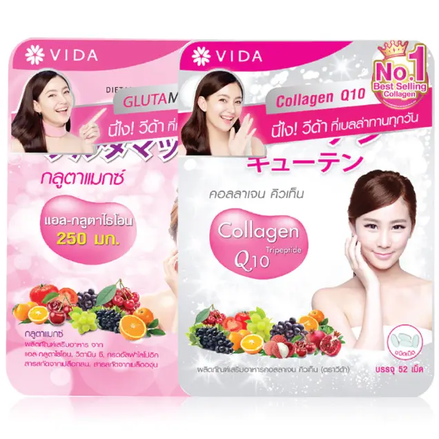 Vida - GlutaMax Dietary Supplement Gluta Berry+ 250mg. (30 Capsules) + Collagen Q10 Tripeptide (52 Tablets)