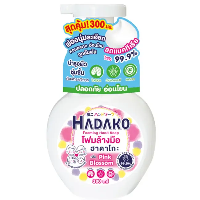 Vida - Hadako Foaming Hand Soap Pink Blossom 300ml. (Pack of 2)