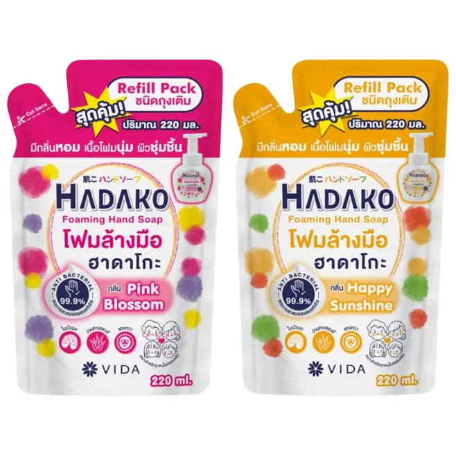 Vida - Hadako Foaming Hand Soap Pink Blossom + Happy Sunshine Refill Pack 220ml. (Pack of 2 mix)