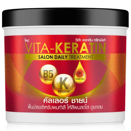 Vita Keratin - Treatment Salon Daily Color Shine 250ml.