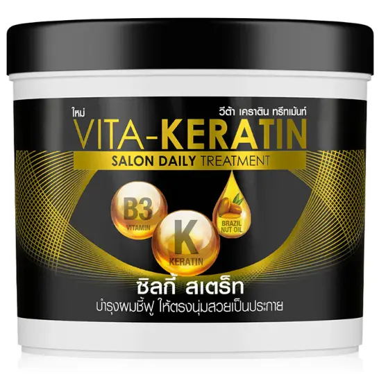 Vita Keratin - Treatment Salon Daily Silky Straight 250ml.