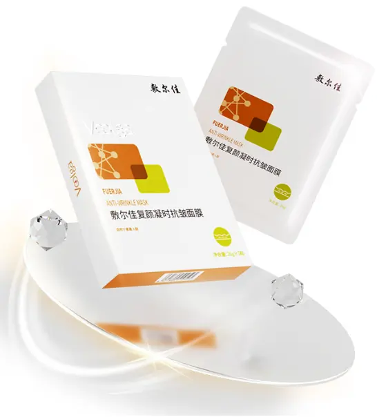 VOOLGA Anti-Wrinkle Firming & Hydrating Mask (敷尔佳) - 5 Sheets