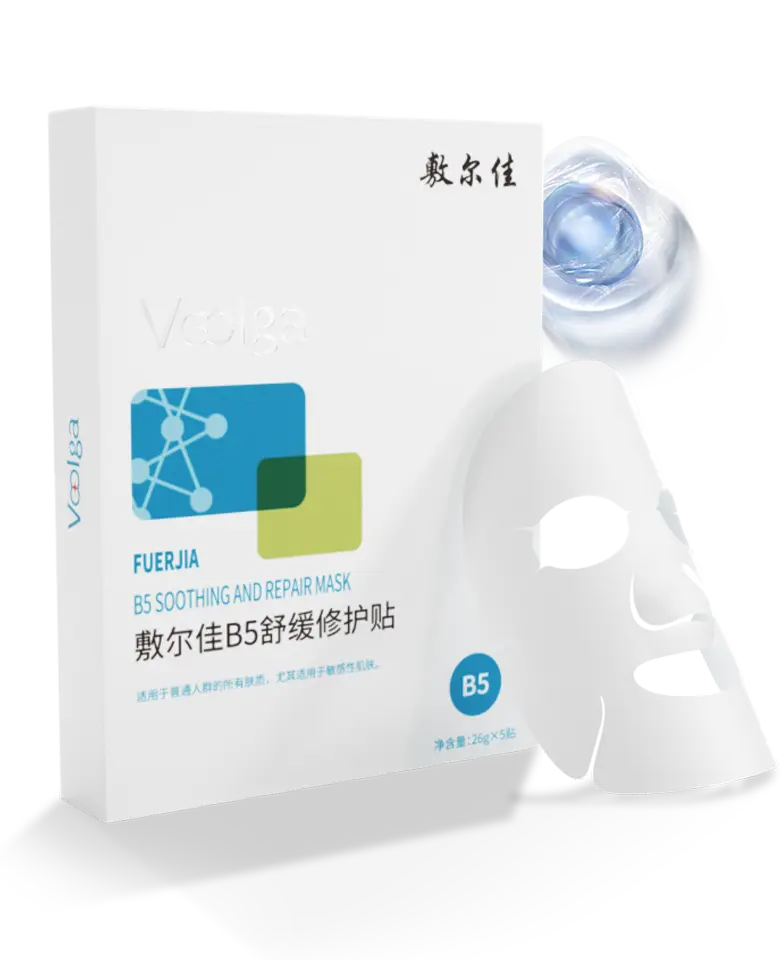 VOOLGA B5 Soothing Repair Mask for Sensitive Skin (敷尔佳B5) - 5 Sheets