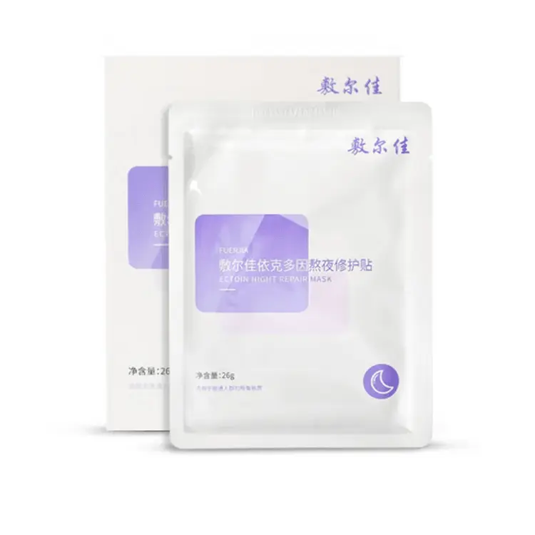 VOOLGA Ectoin Overnight Repair Mask (敷尔佳) - 26g x 5 Sheets