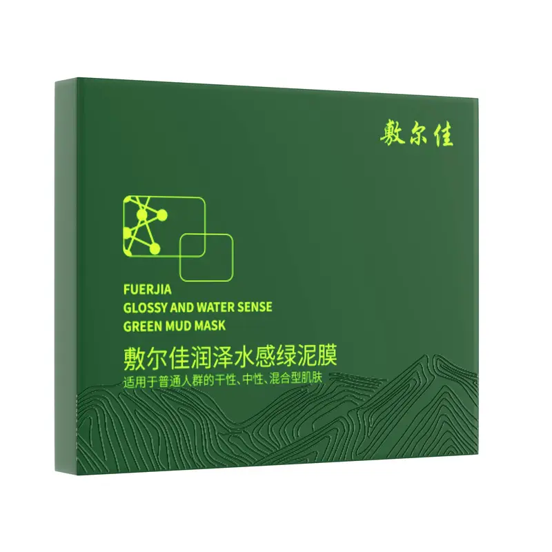 Voolga Glossy Water Sense Green Mud Mask 5g x 8 Pack
