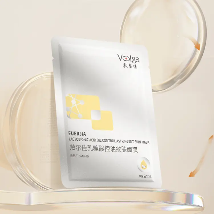Voolga Lactic Acid Oil Control Mask - Pack of 5
