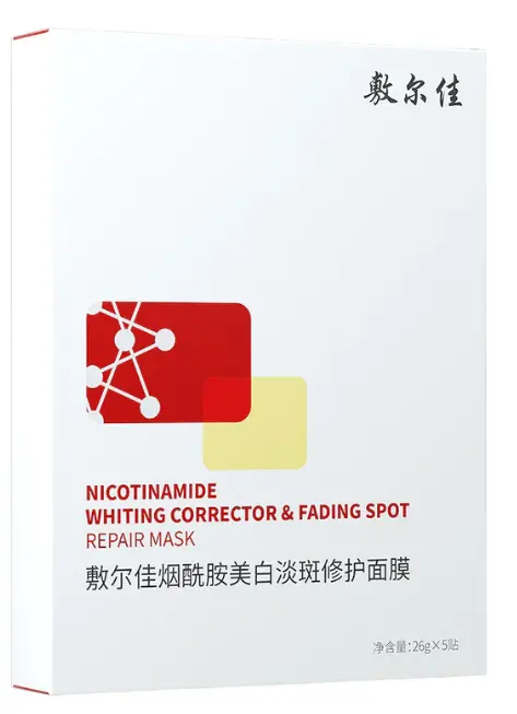 Voolga Niacinamide Brightening Face Mask - 5 Sheets