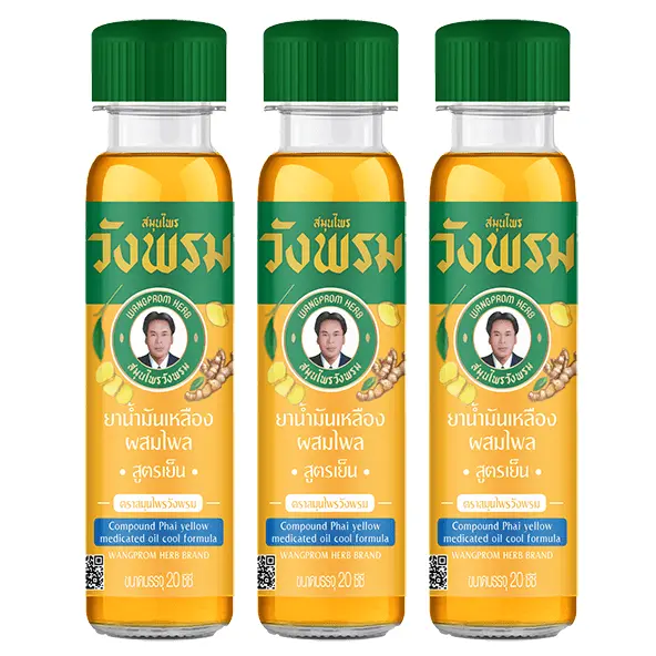 Wang Prom - Yellow Herbal Massage Oil 20 ml. (Pack of 3) - Made in Thailand