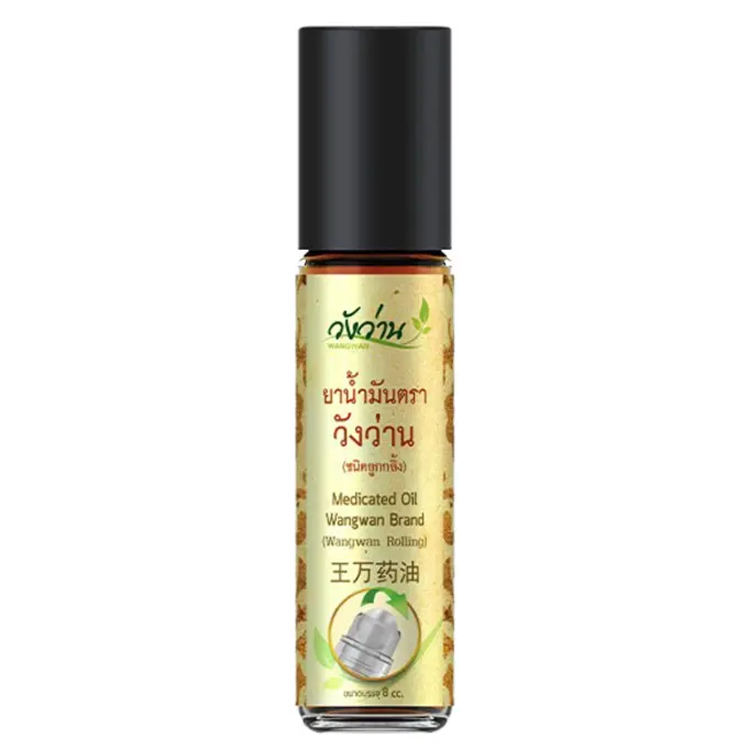 Wangwan Brand - Medicated Oil, Roller Type 8ml.
