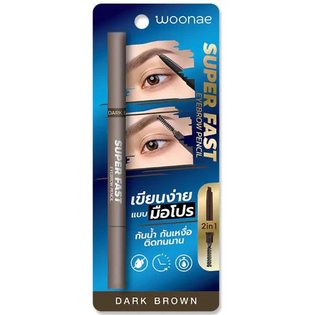 Woonae - Super Fast Eyebrow Pencil 0.3g.