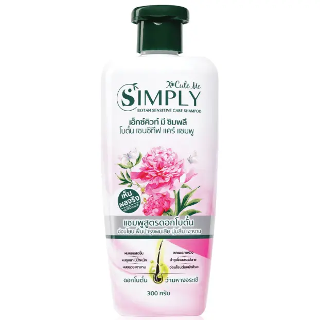 Xcuteme - Simply Botan Sensitive Care Shampoo 300g.