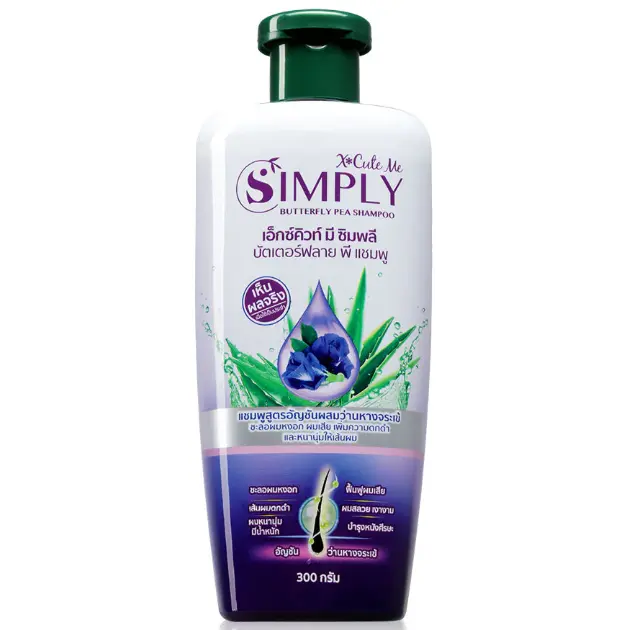 Xcuteme - Simply Butterfly Pea Shampoo 300g.