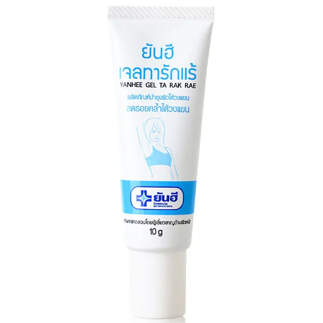 Yanhee - Gel Ta Rak Rae 10g.