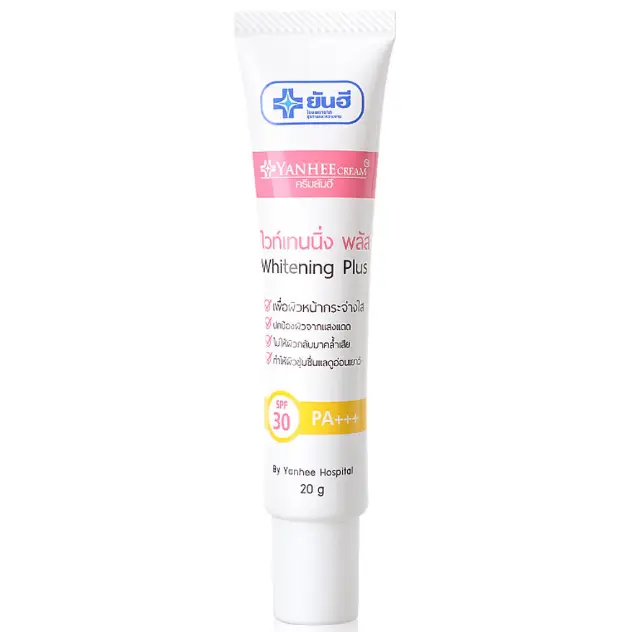 Yanhee - Whitening Plus 20g.