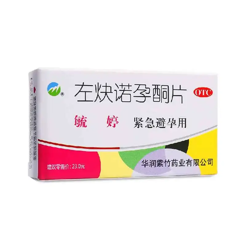 Yu Ting 毓婷(紧急避孕药)