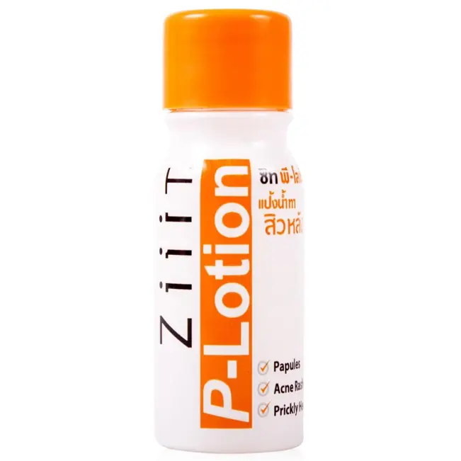 Ziiit - P-Lotion 20ml.
