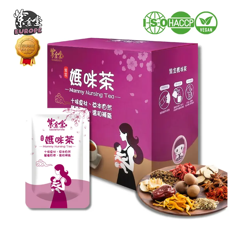 ZJT HPP Herbal Mammy Drink 冷萃媽咪茶
