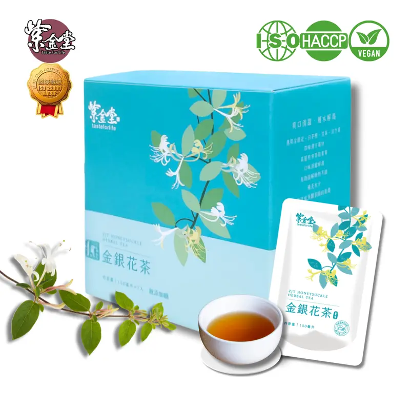 ZJT HPP Honeysuckle Herbal Drink 紫金金銀花茶