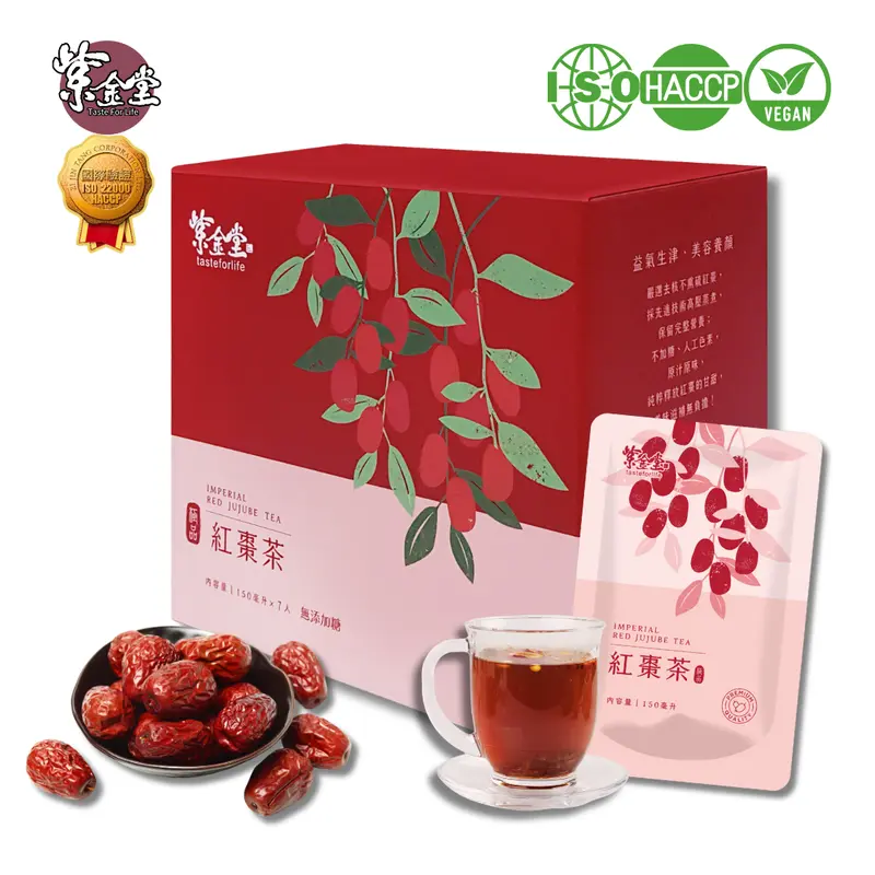 ZJT HPP Imperial Jujube Drink 紫金極品紅棗茶