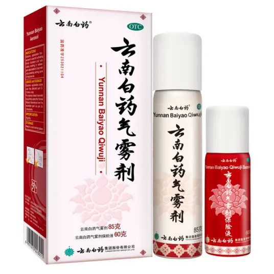 云南白药气雾剂【50+60G】保质期28年底