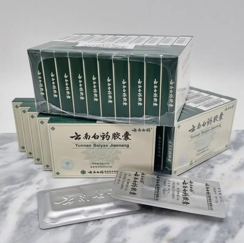 云南白药胶囊【16粒】 保质期2030年