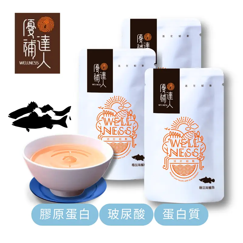 【優補達人】極品海鱸魚精華飲 Sea Bass Essence (UK現貨)