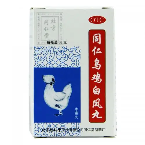 同仁堂 乌鸡白凤丸 保质期04/27