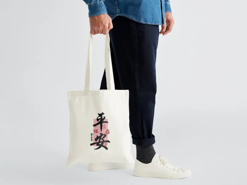平安 白色12超厚托特 38*34