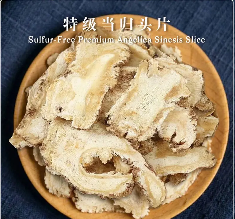 当归头片【100g】