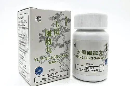 玉屏风散丸【200粒】