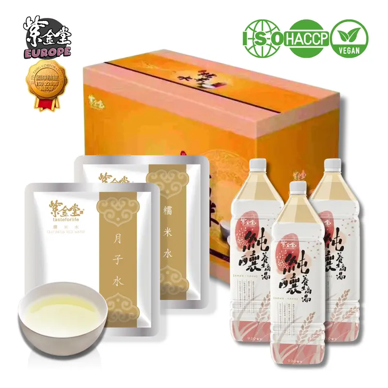 純釀月子水 Glutinous Rice Water(UK/EU現貨)